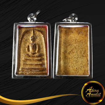 รูปจากผู้ขายบน Lazada: จี้พระ พระสมเด็จวัดระฆัง (สมเด็จโต) พิมพ์ใหญ่วัดระฆังโฆสิตาราม เนื้อดินเผา พร้อมเลี่ยมกรอบสแตนเลส สินค้าพร้อมส ตั้งราคา ฿69 ขายแล้ว 270 ชิ้น