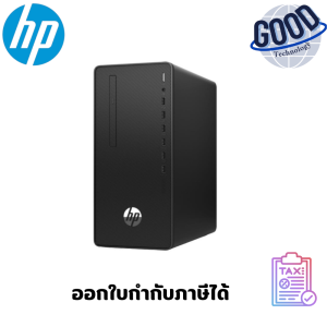 Computer PC HP ProDesk 2 G1a TWR ( รุ่น B98C7PT#AKL )