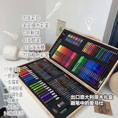 [READY STOCK] 208pcs Kids Drawing Art Set Painting Pen Colour Pencils With Case 86 彩色笔马克 warna pensel sekolah