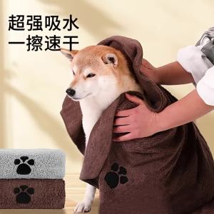Superfine Fiber ， Pet Bath Towel ， Highly Absorbent and Quick-Drying ， Pet BeautyTowel ， Pet Shop Dog Cat Gift