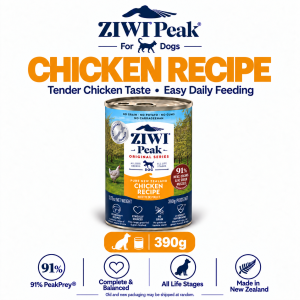 ZIWI Peak Canned Wet Dog Food 390g | 91% Meat | Beef Chicken Lamb Tripe & Lamb Mackerel & Lamb Venison