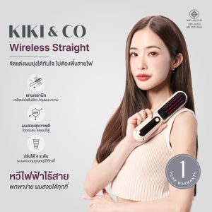 KIKI & CO เครื่องม้วนผม/ลอนผม สุดฮิต สไตล์เกาหลี ออกแบบทรงผม สวยได้ไม่ซ้ำใคร 7วัน 7ลุค 7ทรง นำเทรน ปังทุกลุค!!! เลือกใช้งานได้ตามสไลต์คุณ มีให้เลือก 5 รุ่นตามการใช้งาน