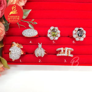 แหวนนากฝังพลอย เสริมบารมี ใส่ในชีวิตประจำวันได้ ทำจากทองเหลือง สีนาก เรียบหรู ใส่ได้ทุกโอกาส เสริมโชค เสริมบารมี ใส่อาบน้ำได้