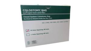 BMI-ถุงอุจจาระหน้าท้อง - ถุงเก็บอุจจาระทางหน้าท้อง - COLOSTOMY BAG