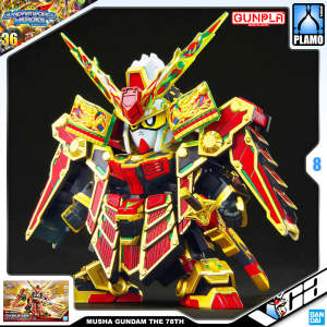 ⭐️ BANDAI GUNPLA SD WORLD HEROES SDW HEROES MUSHA GUNDAM THE 78TH CUTE PLASTIC MODEL ACTION TOY KIT VCA SINGAPORE