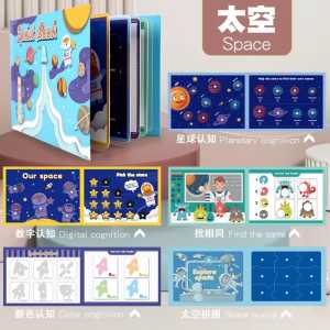 GUK Quiet Book Busy Book Buku Edukasi Anak Buku Aktivitas Anak Kids Montessorri Activity Book Education COD