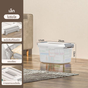 กล่องเก็บเสื้อผ้า ป้องกันฝุ่นและความชื้น กล่องเก็บของ กล่องใส่ของ มีล้อ สามารถวางซ้อนกันได้ กันฝุ่นกันน้ำ