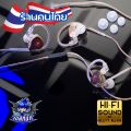 หูฟัง Milky Way-Andromeda In-ear Masterpiece Extreme Sound รายละเอียดเสียงสุดเทพ Bass มหากาฬ. 
