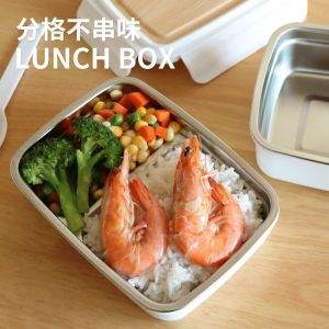 Meal Box Stainless Steel Lunch Box Tempat Makan Stainless Kotak Bekal Kotak Makan Anak