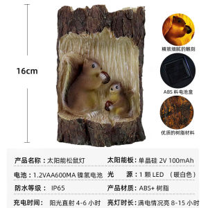 Outdoor Solar Light Waterproof Squirrel Tree Stump Decoration Light Unique Garden Holiday Atmosphere Dress Up Landscape Light