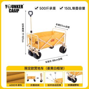 Outdoor Camping Trolley Outdoor Camping Cart Wagon Trolley Camping Trolley Cart Hand Trolley Stall Cart Portable Removable Washable Convenient 露营车