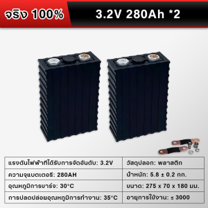 แบตเตอรี่ลิเธียม Calb Lifepo4 3.2V เกรด A 200Ah ชุด 4 ก้อน แถมฟรีน็อตและบัสบาร์ การใช้งานแหล่งจ่ายไฟสำรอง UPS การใช้งานกับรถไฟฟ้า ความต้านทาน 0.1มΩ-0.4มΩ Battery ​ Lithium