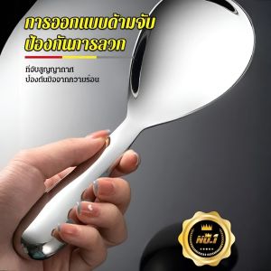 💥ทัพพีตักข้าวสแตนเลส ขอบเรียบ ช้อน ช้อนข้าวสแตนเลส SUS316วัสดุหนา เบาในการถือ ช้อนกรองน้ำสแตนเลส กลมและเรียบเนียน เกรดอาหารทนทาน