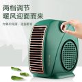 สินค้ามีพร้อมส่ง! Haier Heater ฮีตเตอร์ เครื่องทำความร้อน ฮิดเตอร์ แบบพกพา ฮีเตอร์ ที่จับแบบพกพา พัดลมไอร้อน ฮีตเตอร์ลมร้อน พัดลมฮีตเตอร์ พ. 