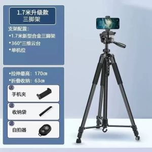 AE Metal camera phone stand for live streaming photography portable floor-standing rotating tripod popular model