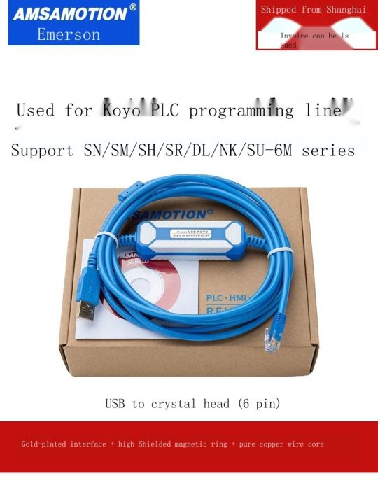 2024/Original ♧ Aimoxun USB-KOYO Koyo SN/SM/SH/SR/DL PLC programming ...