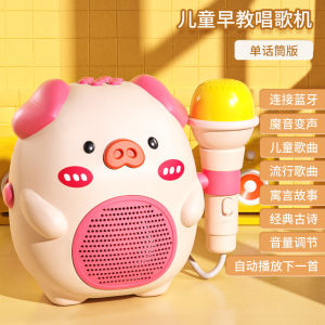 儿童小话筒宝宝玩具卡拉ok唱歌机音响一体手机麦克风女孩Childrens small microphone baby toy karaoke singing machine audio integrated mobile phone microphone girl