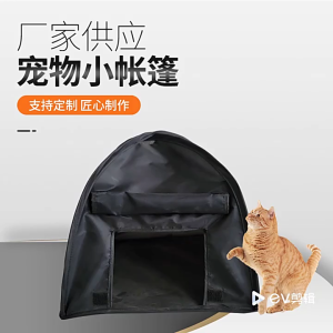 Pet Shelter Tent Tear Resistant Polyester Stackable Playtent For Dog Cats Travel Use Foldable and Portable House