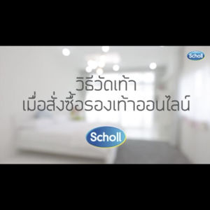 Scholl รองเท้าสกอลล์-ดูราเฟล็ค คลอส Duraflex Cross รองเท้าแตะสวม ผู้หญิง รองเท้าสุขภาพ Comfort Sandal เบา ทนทาน