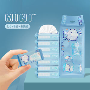 Super Mini Size Portable Wet Tissue Wet Baby Wipes 8pcs per pack 64pcs per bag Mini Tisu basal bayi senang dibawa