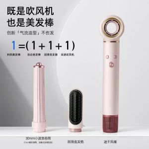 KEHEAL HM1 hair dryer automatic curling rod straight hair comb hair salon negative ion high-speed hair dryer multifunction