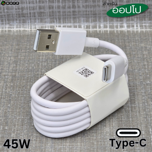 ที่ชาร์จ 45W Type-C BDFP OPPO Reno12 F Super VOOC สำหรับ ออปโป้ รองรับการชาร์จด่วน หัวชาร์จ สายชาร์จ 1-2เมตร รับประกัน 1ปี