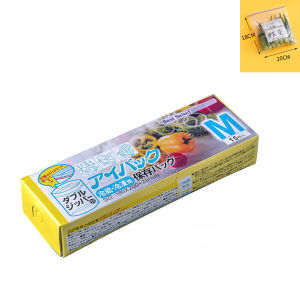 hộp túi zíp zip đựng thực phẩm tái sử dụng nhiều lần trong tủ lạnh FELAA