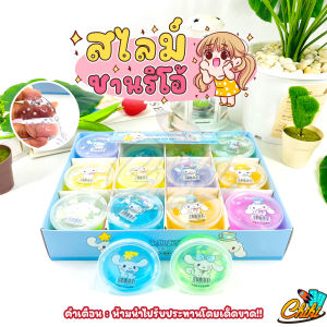 สไลม์ Slime สไลม์ใส สลาม สไลม์กระปุก ราคาถูก สุ่มสี ราคา/ชิ้น