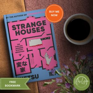 Strange Houses: A Novel by Uketsu - Paperback