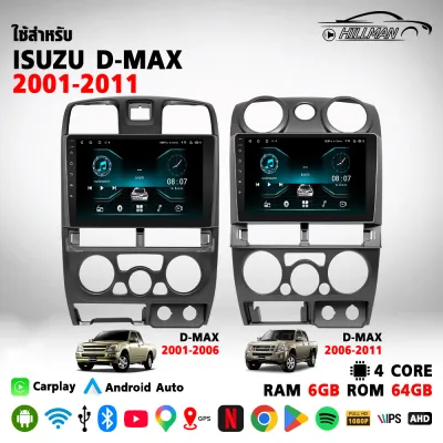AO【รูปแบบใหม่】จอแอนดรอย 9นิ้ว ใช้สำหรับ ISUZU D-MAX 2001-2011 Android 15 WIFI และ 4G 360° Apple Carplay