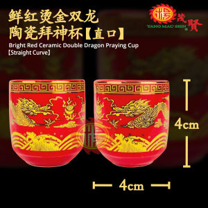 YMS Bright Red Ceramic Double Dragon Offering Cup with Gold Foil (Color and Gold Wont Fade/Peel) – 1 Piece