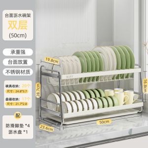 IGDL D rainer ชั้นวางจานจานชั้นเก็บจานชามครัว D rainer D rainer ชั้นวางชามคู่ชั้นวาง