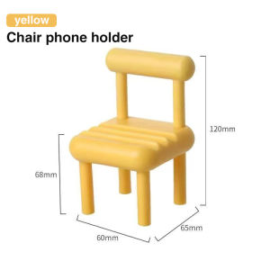 DQRGO Cute Chair Design Desktop Mobile Phone Holder Office Home Living Cellphone Holder Adjustable Portable Phone Stand Holder Desktop Stand Gifts Decorative