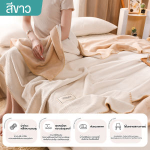 THN ผ้าห่มFlannel นุ่มลื่นและอบอุ่น ห่มสบาย ผ้าห่มนาโนแท้ รุ่นผ้าหนา ขนนุ่ม เย็บกุ๊นขอบCOD