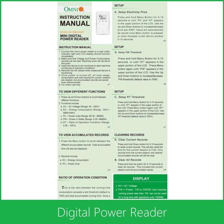 Omni Digital Power Reader MMA-D02P-PK | Lazada PH