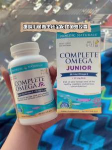 挪威小鱼dha鱼油青少年高中考学生补脑浓度深海鱼油记忆专注力