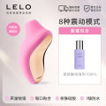 LELO SONA sucks jumping eggs, strong earthquakes, sexy women's products, female adult sex toys, masturbators, silent climax.. 