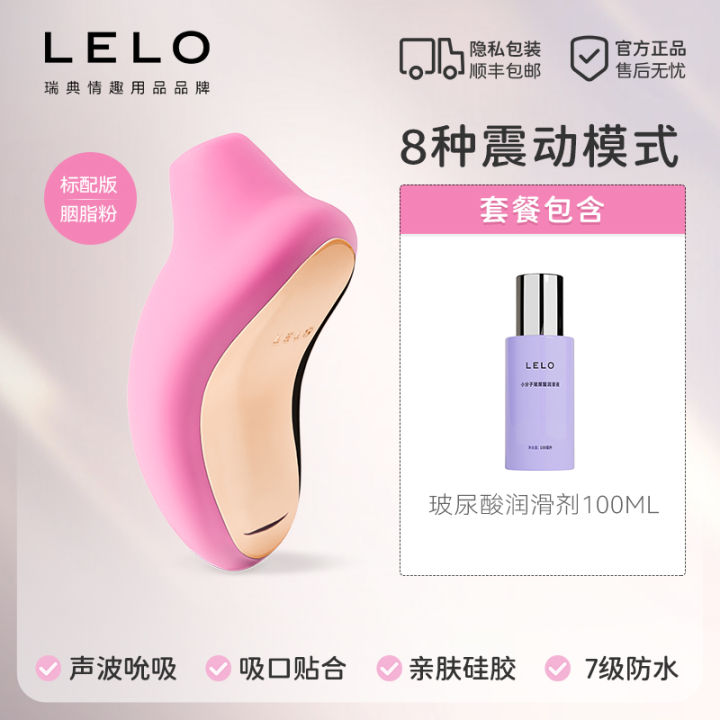 LELO%20SONA%20sucks%20jumping%20eggs,%20strong%20earthquakes,%20sexy%20women's%20products,%20female%20adult%20sex%20toys,%20masturbators,%20silent%20climax.%20-%20Image%205