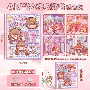 Aki 3D Quiet Book Sticker Book Stickers Dressing Up Quiet Book DIY Sticker Book Journal Home Decor Sticker Book Kids Education 3D安静书场景DIY材料包换装贴纸立体安静书