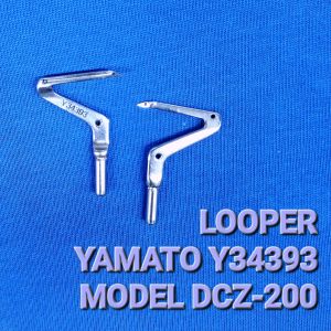 LOOPER Y34393 FOR YAMATO OVERLOCK INDUSTRIAL SEWING MACHINE (MODEL DCZ-200)