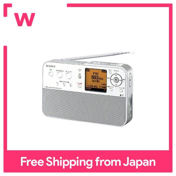 SONY Portable Radio Recorder R51 ICZ-R51 | Lazada PH