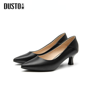 DUSTO รองเท้าส้นสูงผู้หญิงฤดูกาล2024 ทรงหัวแหลม ส้นเข็ม สวมใส่สบายเรียบง่าย สวมใส่สบายเท้า เสริมส้น 5.5 CM