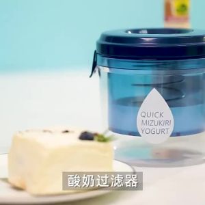 Greek Yogurt Maker with Fine Mesh & Lid Homemade Yoghurt Strainer Multi-Fuctional Yogurt Filter Cheese Strainer for Thick Greek Yogurt Soy Milk Fruit Juice Household Kitchen Tools