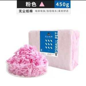 Mountain Village Rice Girl {爱凑热闹的小卤蛋}  Bucatstate Pets Paper Bedding 布卡星纸棉仓鼠纸棉无尘垫料 HAMSTER BEDDING