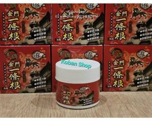 Jinmen จินเหมิน ไต้หวัน แบบกระปุก 40g