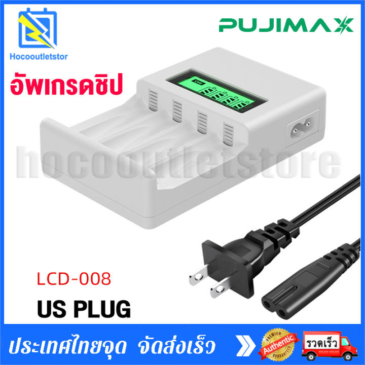 PUJIMAX เครื่องชาร์จถ่าน AA/AAA หน้าจอLCD ดู%ได้ แถมสายชาร์จให้ ...