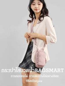 🔥สินค้าขายดี🔥สามารถเป้ได้และหิ้วได้กระเป๋าใส่ขวดน้ำสะพายข้าง/กระเป๋าแก้วน้ำ/กระเป๋าใส่แก้วน้ำกระเป๋าใส่แก้วกันนน้ำ/สามารถเป้ได้และหิ้วได้ กระเป๋าใส่ขวดน้ำสะพายข้าง