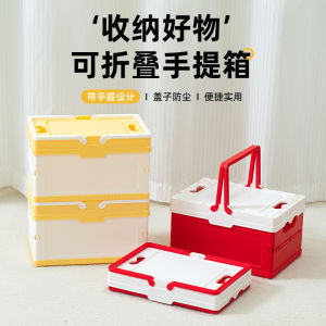 Gift box storage box Multifunctional car finishing box storage gift box Folding toy storage box