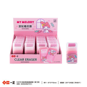 Sanrio  eraser cute creative eraser Cinnamon Kuromi eraser for elementary school students