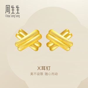 Chow Sang Sang 周生生 999.9 24K Pure Gold Essence "X" Design Earrings for Women 68705E